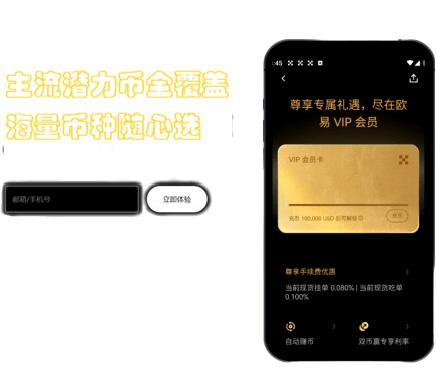 钱包交互界面