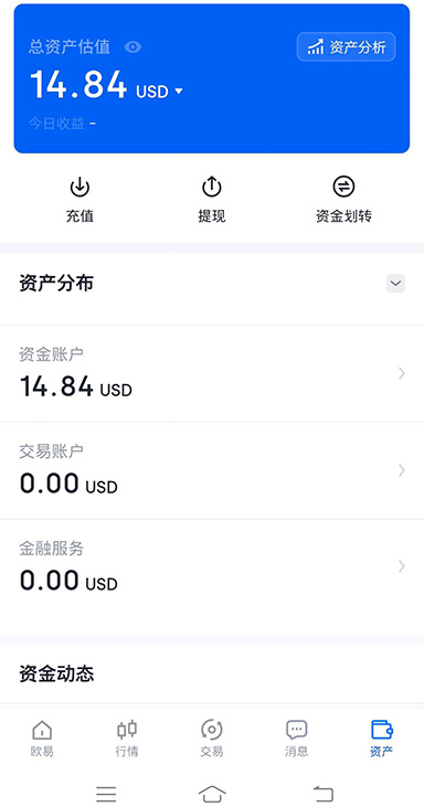流动性质押界面