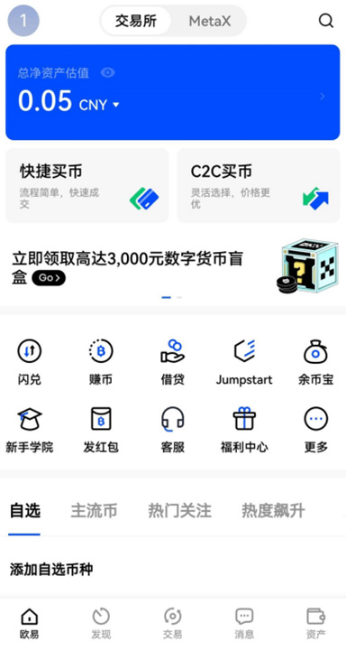 跨链桥详情